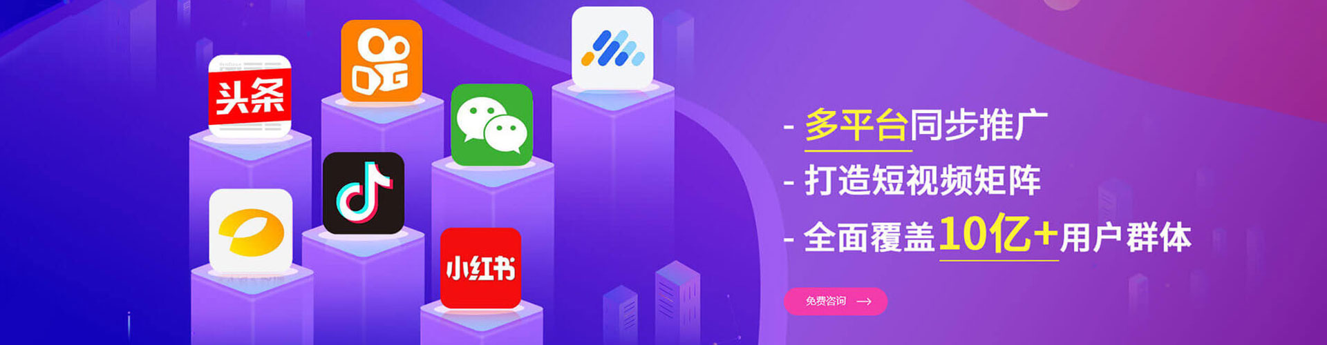 诸城sem外包