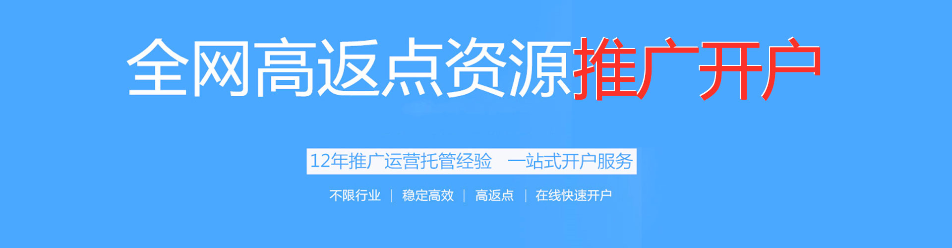 诸城如何做sem